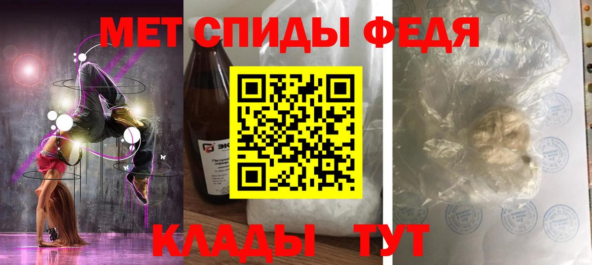 АМФЕТАМИН VHQ Прокопьевск