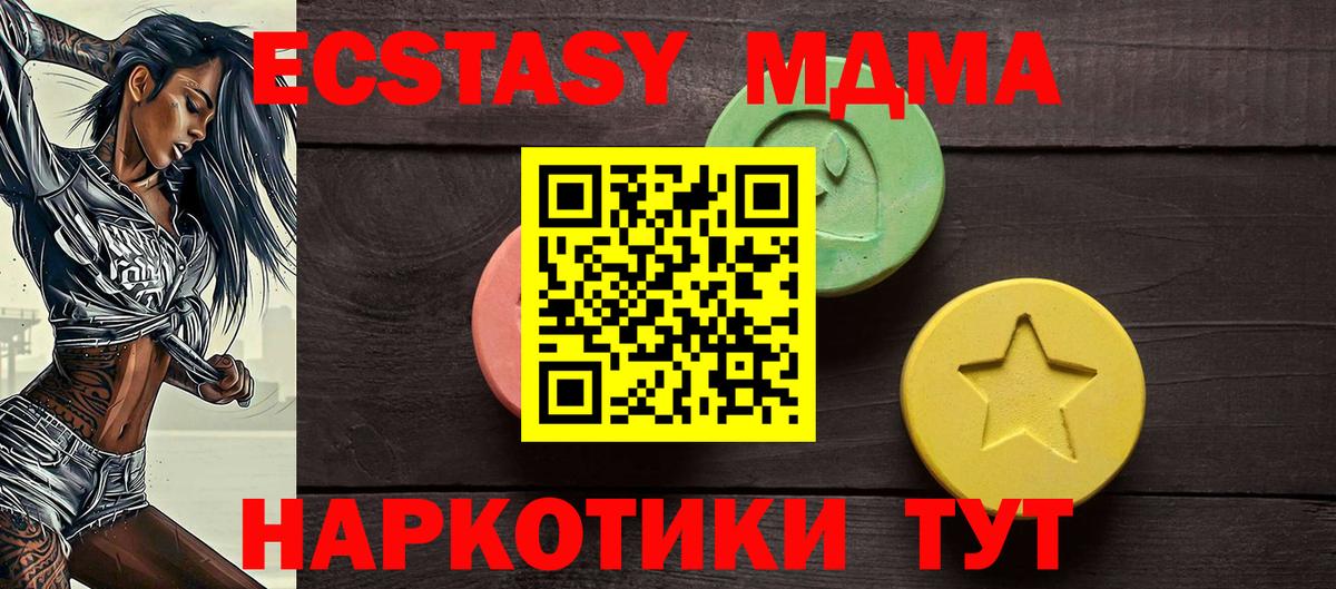 ЭКСТАЗИ 99%  ЭКСТАЗИ  Прокопьевск  Экстази VHQ  blacksprut онион  Вход с VPN 