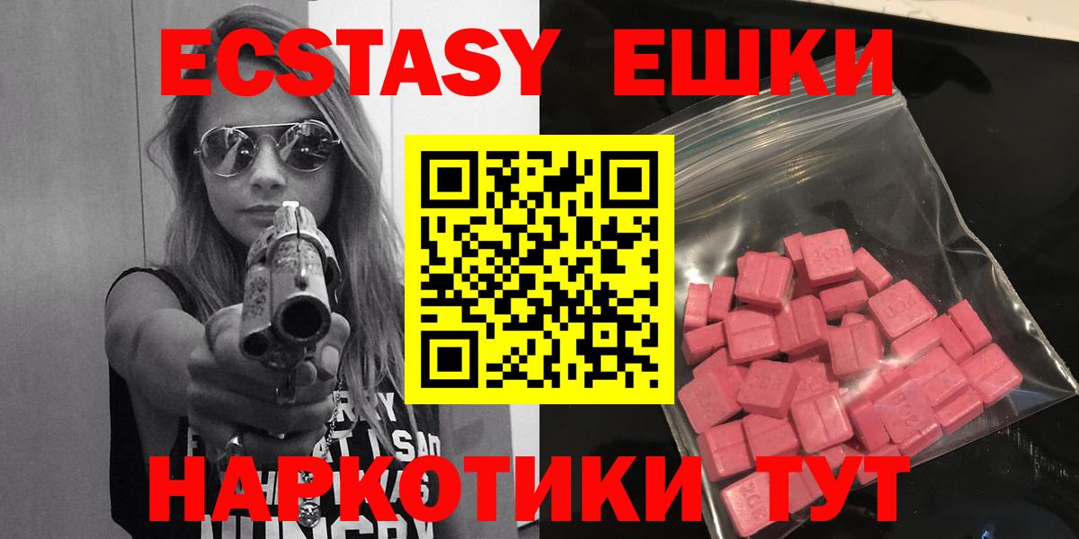 Экстази Дубай Прокопьевск