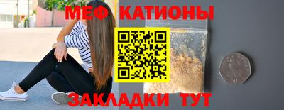 мескалин Новодвинск