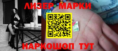 герыч Новокубанск