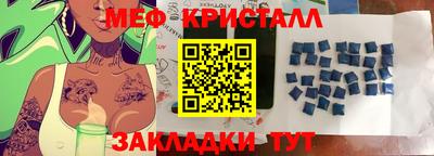 герыч Новокубанск