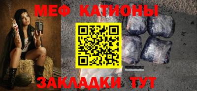 мескалин Новодвинск