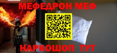 экстази Новозыбков
