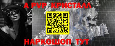 экстази Новозыбков