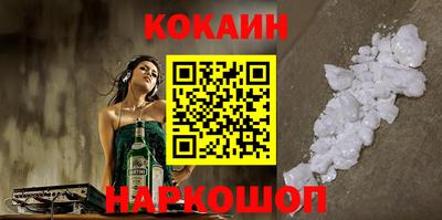 экстази Новозыбков