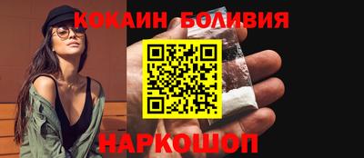 герыч Новокубанск