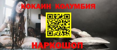 экстази Новозыбков