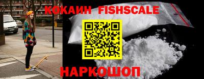экстази Новозыбков