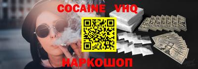 экстази Новозыбков