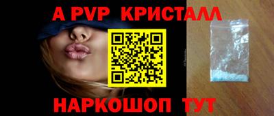 герыч Новокубанск
