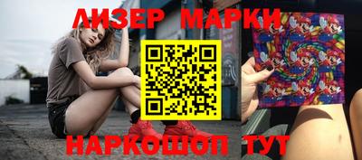 герыч Новокубанск