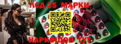 герыч Новокубанск