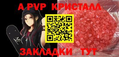 мескалин Новодвинск