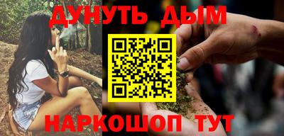мескалин Новодвинск