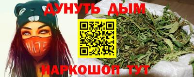 герыч Новокубанск