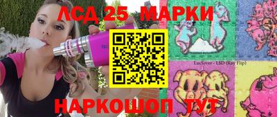 экстази Новозыбков
