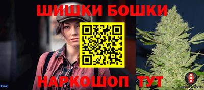 герыч Новокубанск