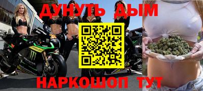 экстази Новозыбков