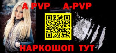 мескалин Новодвинск