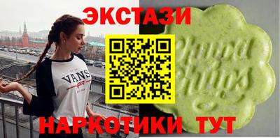 герыч Новокубанск