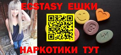 мескалин Новодвинск