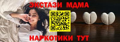 мескалин Новодвинск