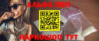 мескалин Новодвинск