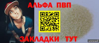 герыч Новокубанск