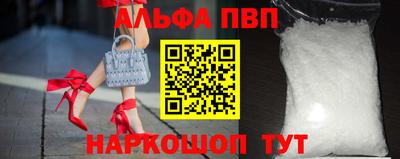 герыч Новокубанск