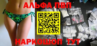 экстази Новозыбков
