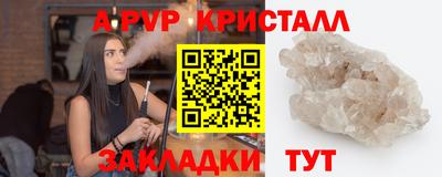 герыч Новокубанск