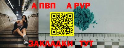 мескалин Новодвинск