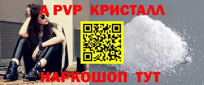герыч Новокубанск