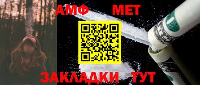 мескалин Новодвинск