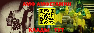 герыч Новокубанск