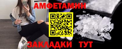 мескалин Новодвинск