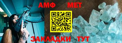 экстази Новозыбков