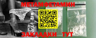 экстази Новозыбков