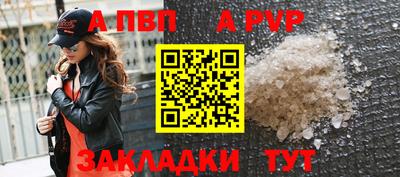 экстази Новозыбков