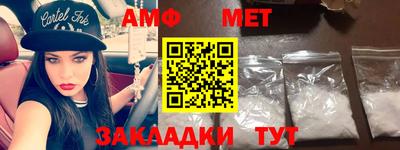 экстази Новозыбков