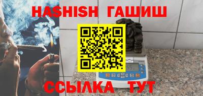 мескалин Новодвинск