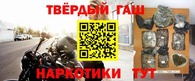герыч Новокубанск