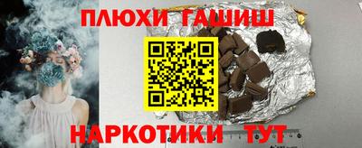 мескалин Новодвинск