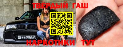 мескалин Новодвинск