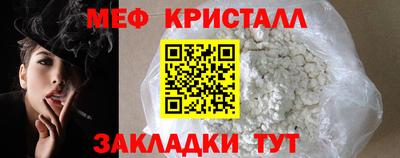 экстази Новозыбков