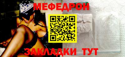 мескалин Новодвинск
