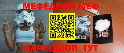 герыч Новокубанск