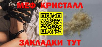 герыч Новокубанск