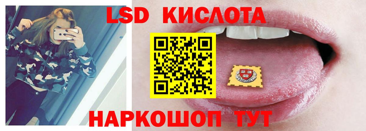 Прокопьевск  LSD-25 экстази ecstasy  Вход с VPN 